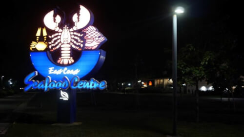 新加坡品尝辣椒螃蟹的推荐餐厅 Part IV – 东海岸海鲜中心East Coast Seafood Centre (www.jb2sg.com)