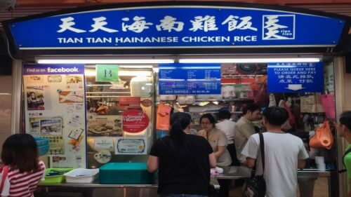 新加坡特色海南鸡饭 推荐店家 Part I – 天天海南鸡饭 Tian Tian Hainanese Chicken Rice (www.jb2sg.com)