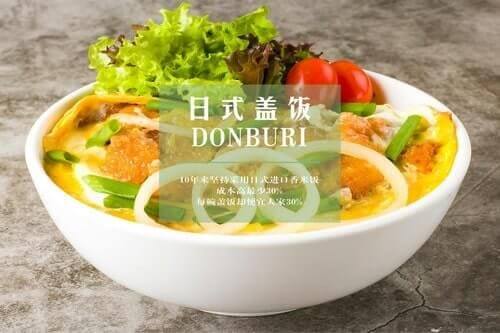 柔佛必吃：新山美食推荐 Part III - Wafu Kitchen 平价日式料理 (www.sg2jb.com)