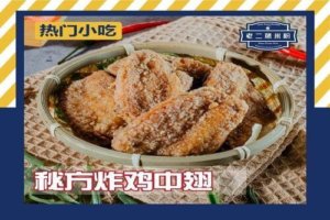 柔佛必吃：新山美食推荐 Part I - 老二蒸米粉 Lao Er Steam Bee Hoon (www.sg2jb.com)