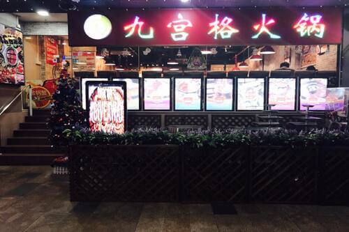 盘点新加坡火锅烧烤店2021 (www.sg2jb.com)