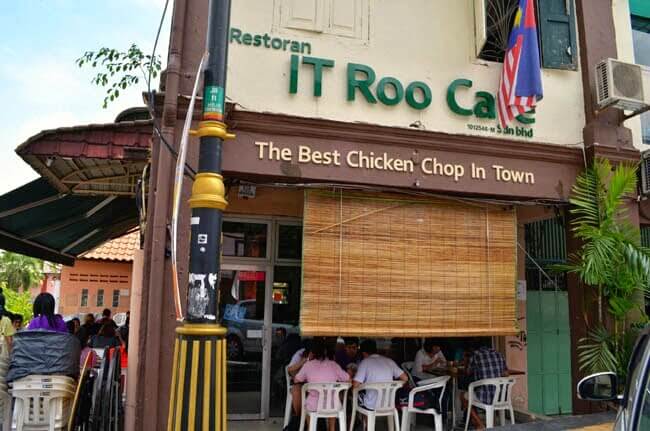 IT Roo Cafe